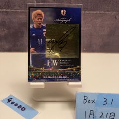 田中碧 日本代表 川崎フロンターレ 50枚限定 直筆サイン auto ルーキー 田中碧 日本代表 川崎フロンターレ 50枚限定 直筆サイン auto ルーキー