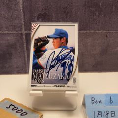 2023 EPOCH 町野修斗 湘南ベルマーレ The Striker カード - メルカリ