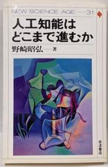 中古】相場の心を読む／ジョージ・ソロス 著 ; 深谷淳一 訳／講談社