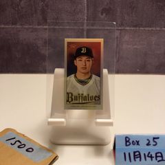 2023 EPOCH 町野修斗 湘南ベルマーレ The Striker カード - メルカリ