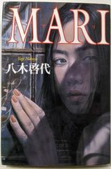 中古】相場の心を読む／ジョージ・ソロス 著 ; 深谷淳一 訳／講談社