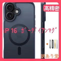 【米軍進化・高精密Magsafe対応】TORRAS iPhone 16 用 ケースマグネット搭載 耐衝撃 米軍保護工学 ワイヤレス充電対応 黄変防止 半透明 マット 黄ばみなし ストラップホールあり 6.1インチ Guardian-Mag ブラック