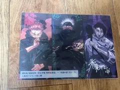 呪術廻戦 懐玉・玉折 日本 映画 特典