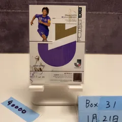 2026年最新】佐藤寿人 サインの人気アイテム - メルカリ