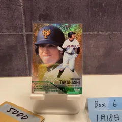 2026年最新】高橋由伸 直筆サインの人気アイテム - メルカリ