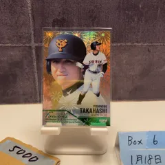 2026年最新】高橋由伸 直筆サインの人気アイテム - メルカリ