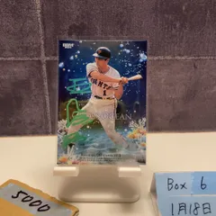 2026年最新】王貞治カードの人気アイテム - メルカリ