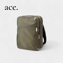 大人気✨エース ガジェタブ ビジネス リュック バックパック カーキ PC A4