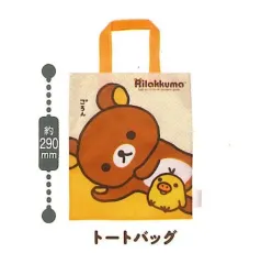 リラックマ ガチャ トートバッグ