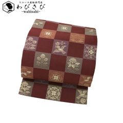 名古屋帯 作家物 野菜 縮緬 路考茶色 O-3658 名古屋帯 作家物 野菜 縮緬 路考茶色 O-3658 着物 きもの kimono 和服