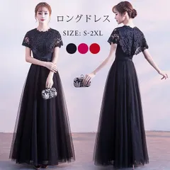 送料無料 ロングドレス ドレス パーティードレス レディース ロング丈 ピアノ 発表会 演奏会ドレス 謝恩会 披露宴 合唱 二次会 結婚式 カクテルドレス イブニング マキシ丈 韓国 花柄レース フォーマル 体型カバー 着痩せ 大人