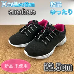 スニーカー レディース スリッポン ゆったり 軽い  ブラック 22.5cm