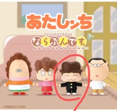 2026年最新】あたしンちグッズの人気アイテム - メルカリ