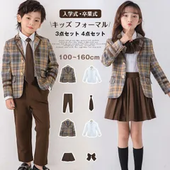 送料無料 キッズ フォーマル 未使用 子供スーツ 入学式 卒業式 女の子 男の子 チェック柄 ユニフォーム ジャケット 白シャツ ネクタイ スカート 4点セット 長袖 七五三 卒園式 フォーマルスーツ オシャレ 卒業式 入園 子供服 面接 発表会