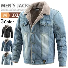 送料無料 デニムジャケット メンズ 裏ボア Gジャン ジージャン ジャケット ショート丈 カジュアル ボアブルゾン アウター 暖かい 裏起毛 防寒ジャケット ボアジャケット あったか ジャンパー ワーク バイカー ア