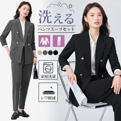 送料無料 パンツスーツ レディース スーツセット ビジネススーツ リクルートスーツ 着痩せ 春 夏 秋 冬 通勤 OL おしゃれ ビジネス 入園式 スーツ 入学式 卒園式 卒業式 参観日 発表会 オフィス M L XL 2XL 3XL