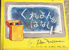 篭バック カノン、グリーン(シバヤマさんの手づくりカゴ)昭和レトロ