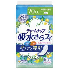 チャームナップ 吸水さらフィ 70cc 長時間快適用 昼長時間用ナプキンサイズ 