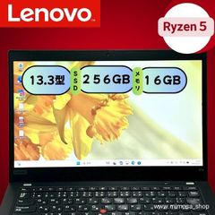 Ryzen5 PRO/16GB】ThinkPad X13 SSD256GB 13.3型 軽量ビジネスノート