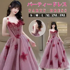 送料無料 ロングドレス レディース 花 パーティードレス ピアノ発表会 結婚式 フォーマル 卒業式 お呼ばれ ブライズメイド ドレス ドレス 演奏会 二次会 ワンピース ドレス 花嫁 二次会 お誕生日 披露宴 花嫁