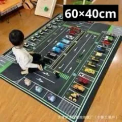 プレイマット 駐車場デザイン トミカ パーキング ラグ ミニカー 玩具 子供部屋