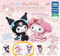 マイメロディ & クロミ スイート ロリータ マスコット