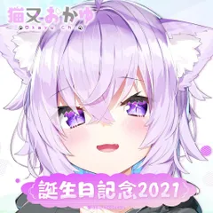 ホロライブ 猫又おかゆ 誕生日記念2021 全部セット フルセット