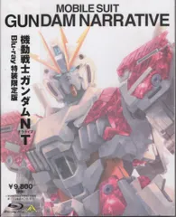 アニメBlu-ray 機動戦士ガンダムNT 特装限定版