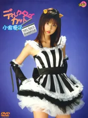 2026年最新】小倉優子 トレーディングカードの人気アイテム - メルカリ