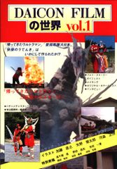 Item thumbnail for item 07848c88-627a-4b76-bd1d-f5a899f382d6