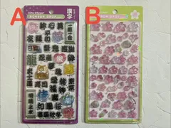 【正規品】和柄　ボンボンドロップ