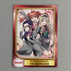 黒執事 33巻 特典 ミニ色紙風イラストカード アニメイト限定 非売品 枢