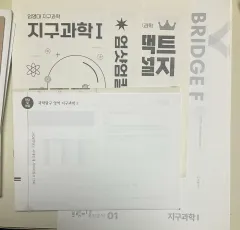 2026年最新Egde 26 時代人材 数学 류동원 ショーツ 模擬試験 9個 ショートパンツの人気アイテム - メルカリ
