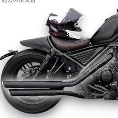 ホンダ レブル250 2025+ E-Clutch用 マフラー - メルカリ