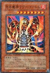 中古】旧デジモンカードゲーム Re-47[ゴールドエッチングカード