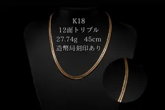 2026年最新】12面トリプル 45cmの人気アイテム - メルカリ