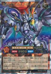 中古】おもちゃ タリスポッド トルネードカラー 「レジェンズ 甦る竜王