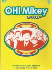 OH!Mikey オー！マイキー DVD BOX3巻セット初回限定特別ふろく付