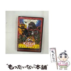 中古】 クロスファイトビーダマン 2 (コロコロコミックス) / 溝渕誠