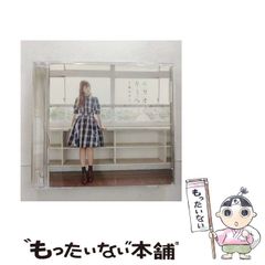 中古】 メモ式 スペイン語早わかり / 岡田 辰雄 / 三修社 - メルカリ