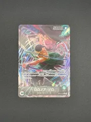 ワンピースカード　ロロノア・ゾロ　L　パラレル　OP12-020