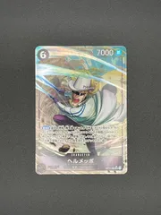 ワンピースカード　ヘルメッポ　SR　パラレル　OP11-092