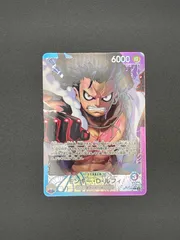 ワンピースカード　モンキー・D・ルフィ　L　パラレル　OP11-040