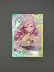 ワンピースカード　しらほし　L　パラレル　OP11-022