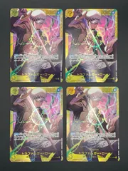 ワンピースカード　トラファルガー・ロー　SEC　OP10-119　4枚セット
