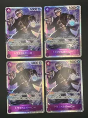 ワンピースカード　トラファルガー・ロー　SR　ST10-010　4枚セット