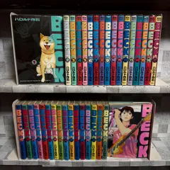 2026年最新】beck 漫画の人気アイテム - メルカリ