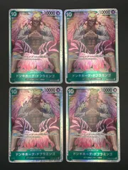 ワンピースカード　ドンキホーテ・ドフラミンゴ　SR　OP04-031　4枚セット