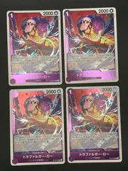 ワンピースカード　トラファルガー・ロー　R　OP09-069　4枚セット