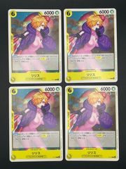 ワンピースカード ギア2 R OP11-080 4枚セット - メルカリ